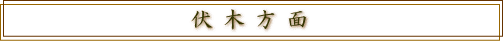 ؕ